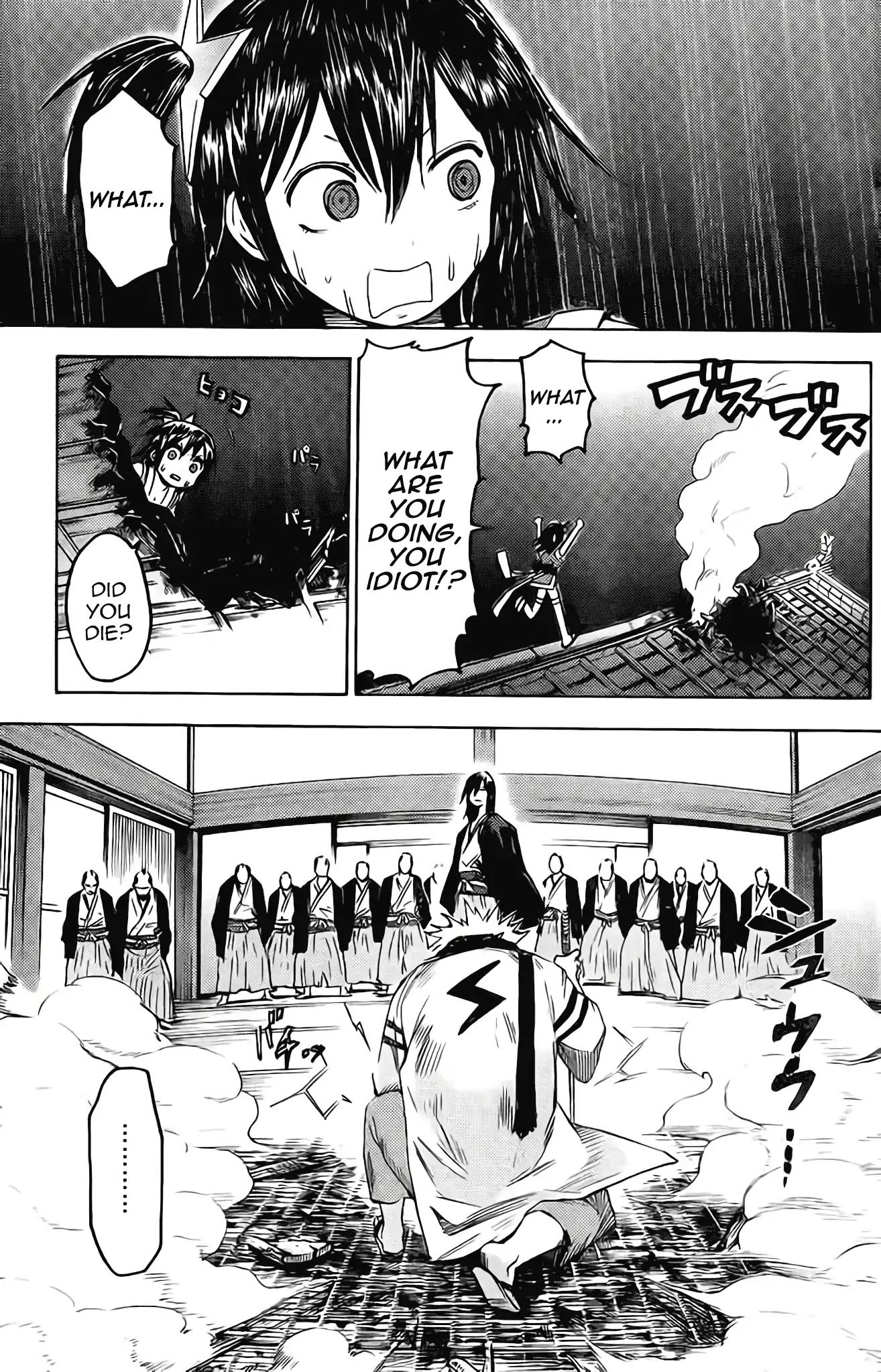 Rairaiden Chapter 0 page 21 - Chapter 0: Oneshot