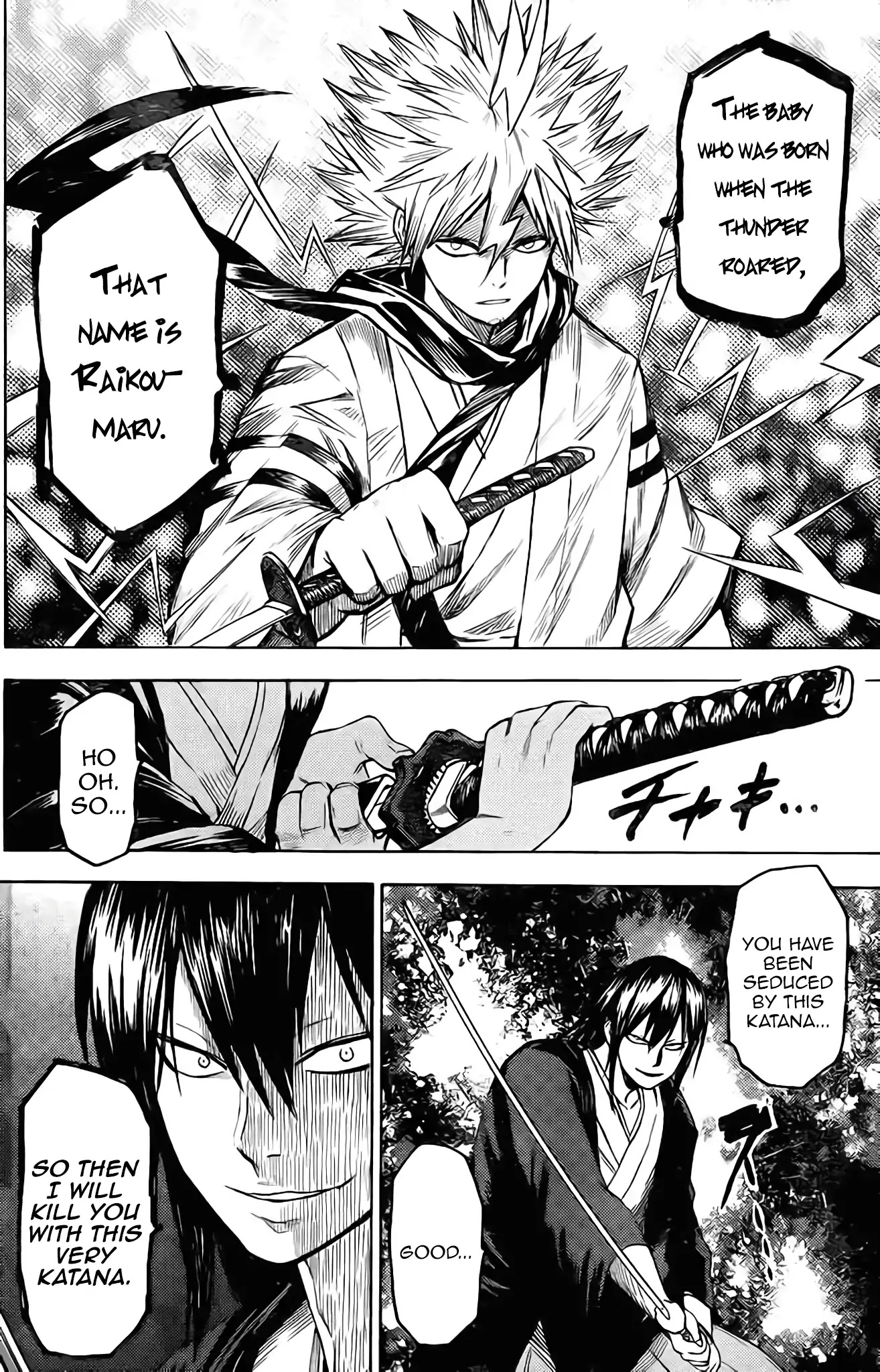 Rairaiden Chapter 0 page 23 - Chapter 0: Oneshot