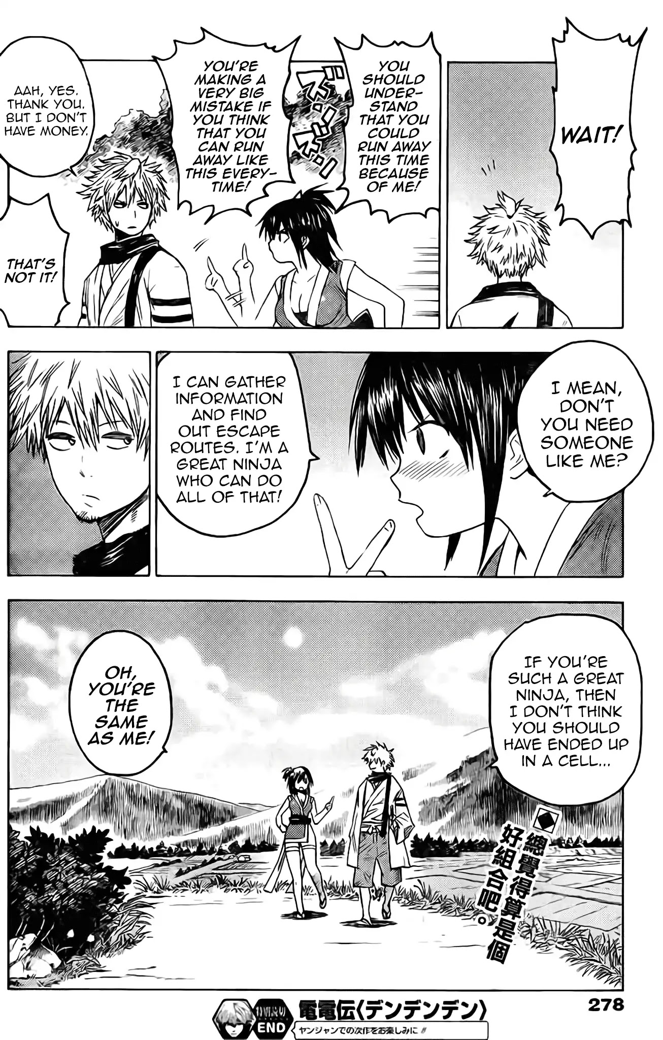Rairaiden Chapter 0 page 30 - Chapter 0: Oneshot