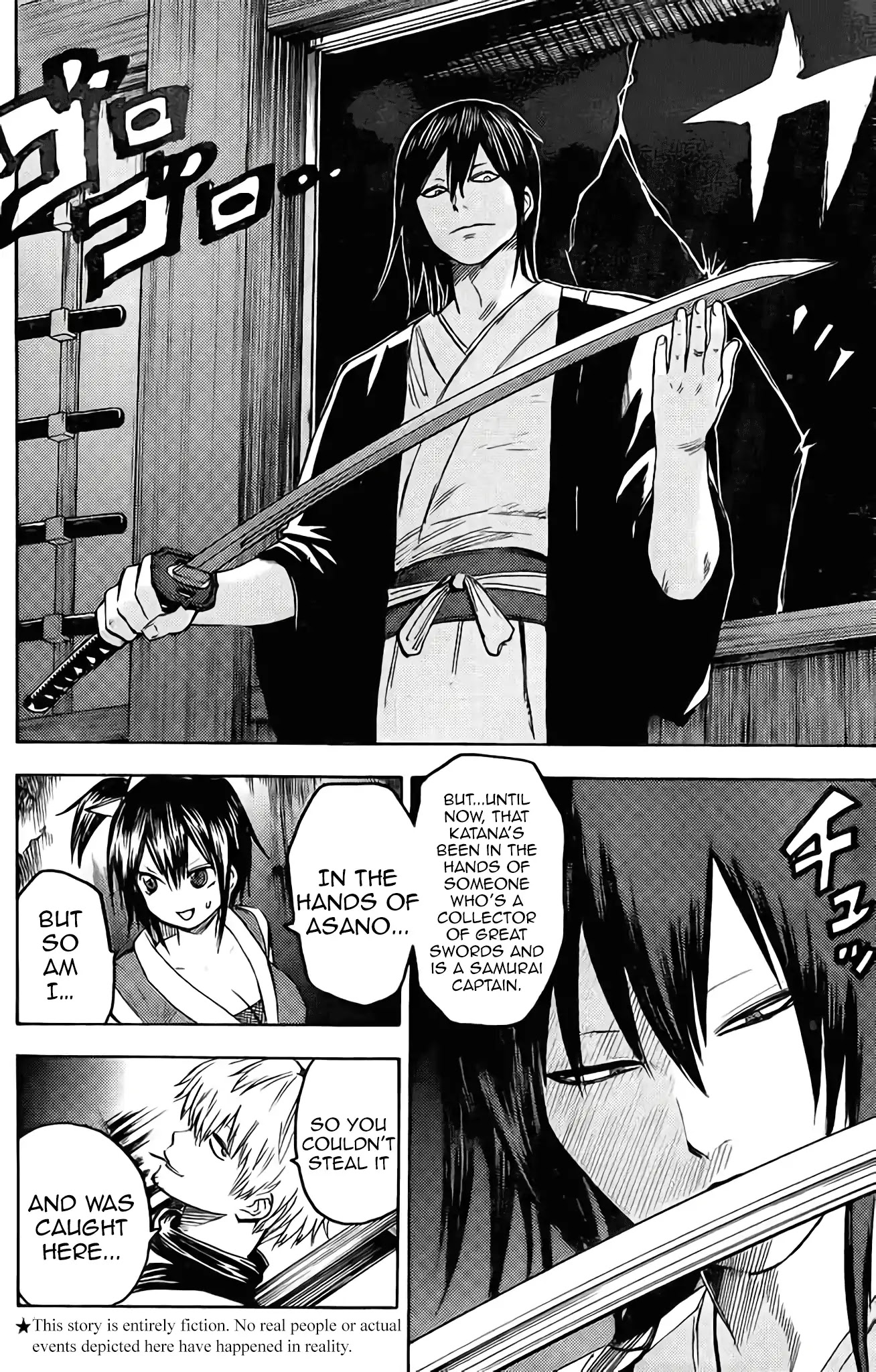 Rairaiden Chapter 0 page 5 - Chapter 0: Oneshot