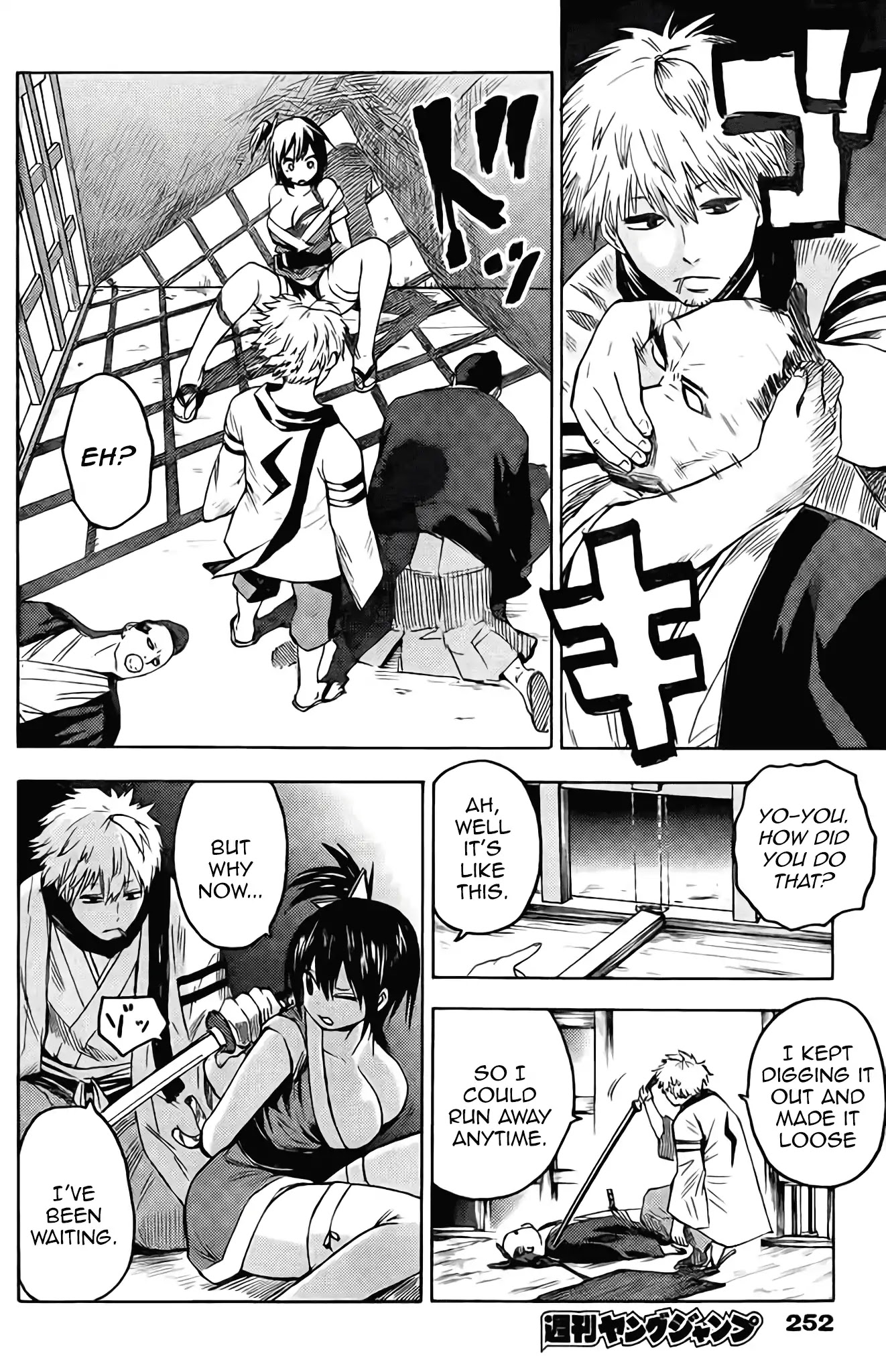 Rairaiden Chapter 0 page 7 - Chapter 0: Oneshot