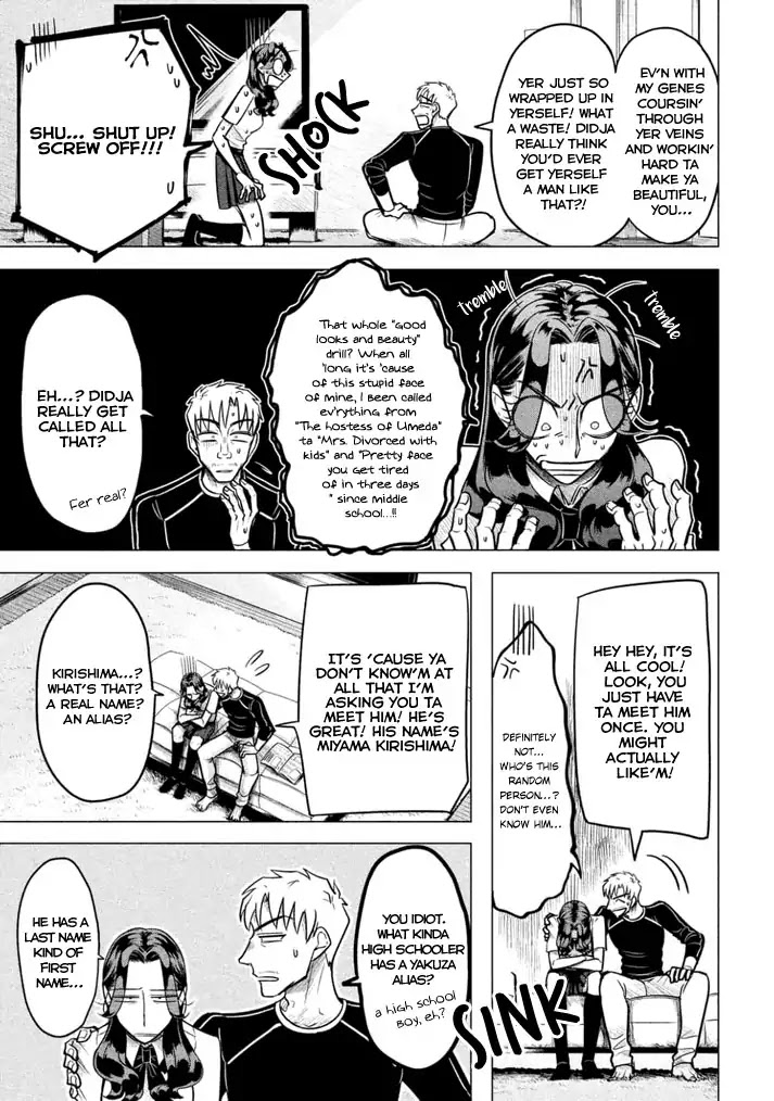 Raise wa Tanin ga Ii Chapter 1 page 10 - Chapter 1: No Place for a Loser (Part 1)