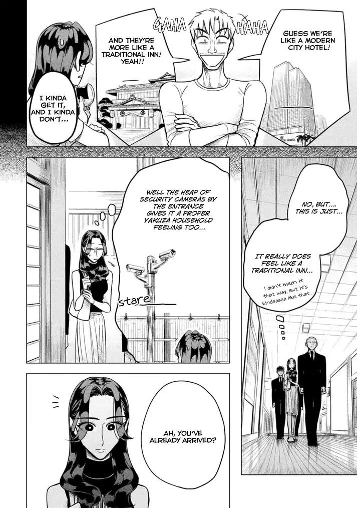 Raise wa Tanin ga Ii Chapter 1 page 15 - Chapter 1: No Place for a Loser (Part 1)