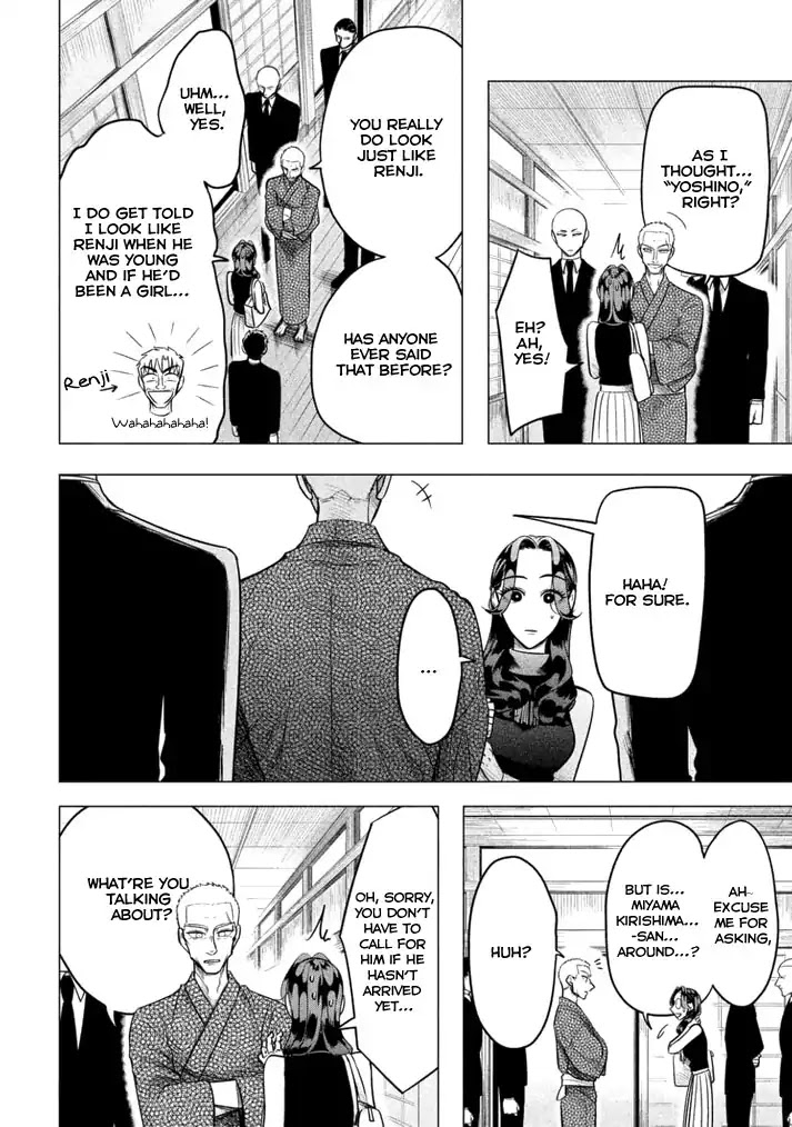 Raise wa Tanin ga Ii Chapter 1 page 17 - Chapter 1: No Place for a Loser (Part 1)