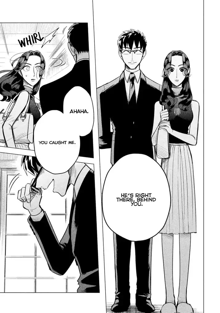 Raise wa Tanin ga Ii Chapter 1 page 18 - Chapter 1: No Place for a Loser (Part 1)