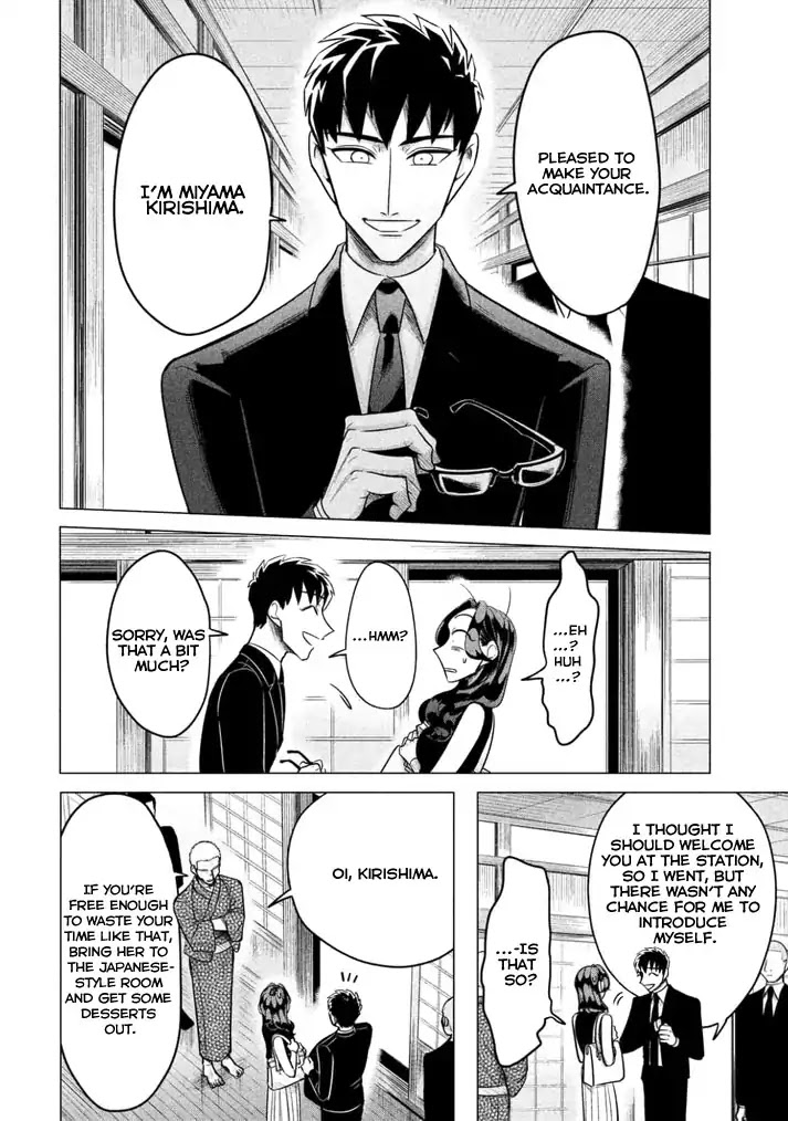 Raise wa Tanin ga Ii Chapter 1 page 19 - Chapter 1: No Place for a Loser (Part 1)