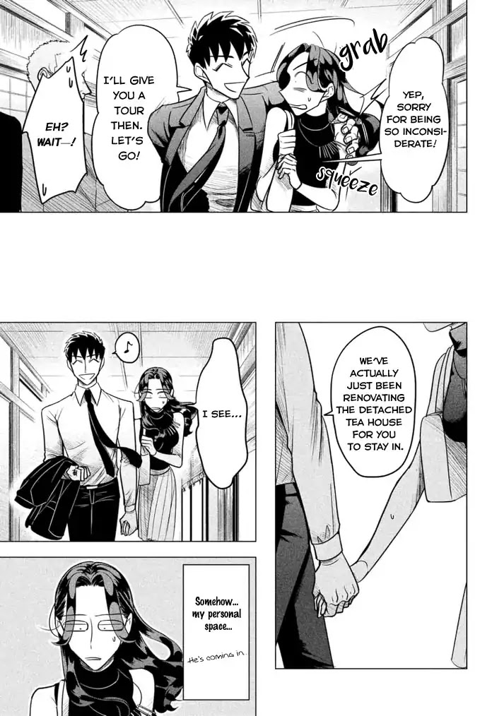 Raise wa Tanin ga Ii Chapter 1 page 20 - Chapter 1: No Place for a Loser (Part 1)