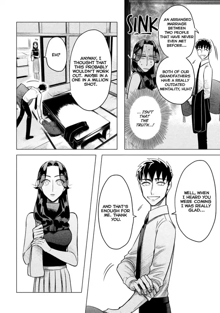Raise wa Tanin ga Ii Chapter 1 page 25 - Chapter 1: No Place for a Loser (Part 1)