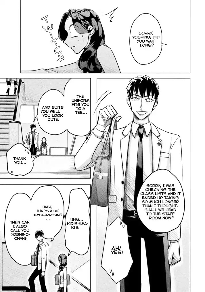 Raise wa Tanin ga Ii Chapter 1 page 28 - Chapter 1: No Place for a Loser (Part 1)