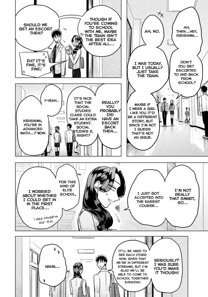 Raise wa Tanin ga Ii Chapter 1 page 29 - Chapter 1: No Place for a Loser (Part 1)