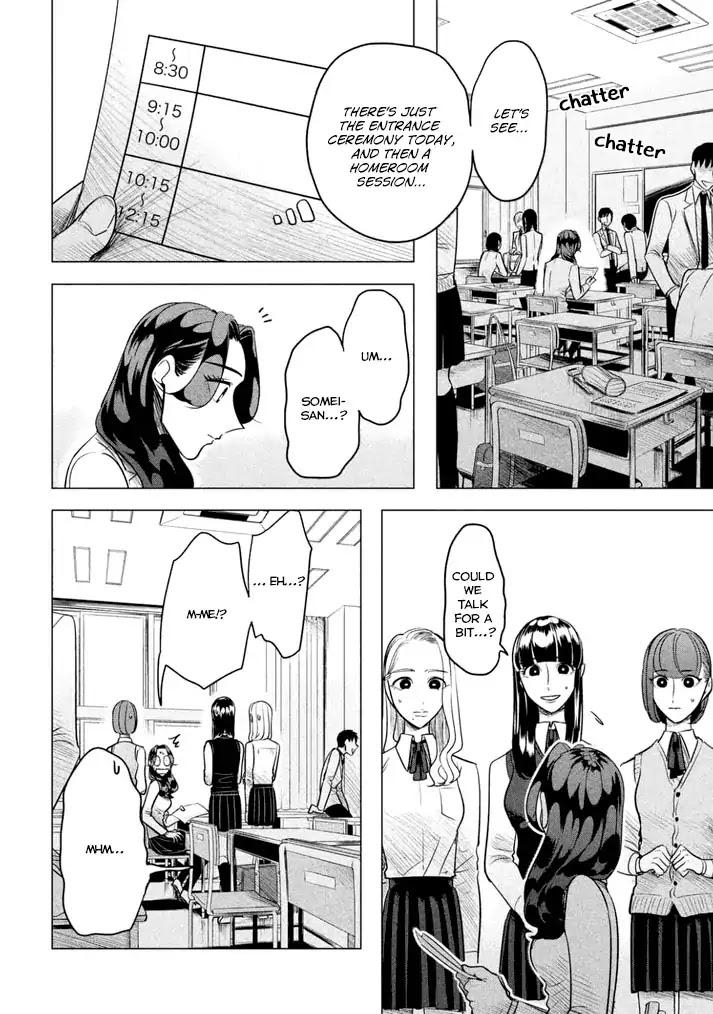 Raise wa Tanin ga Ii Chapter 1 page 31 - Chapter 1: No Place for a Loser (Part 1)