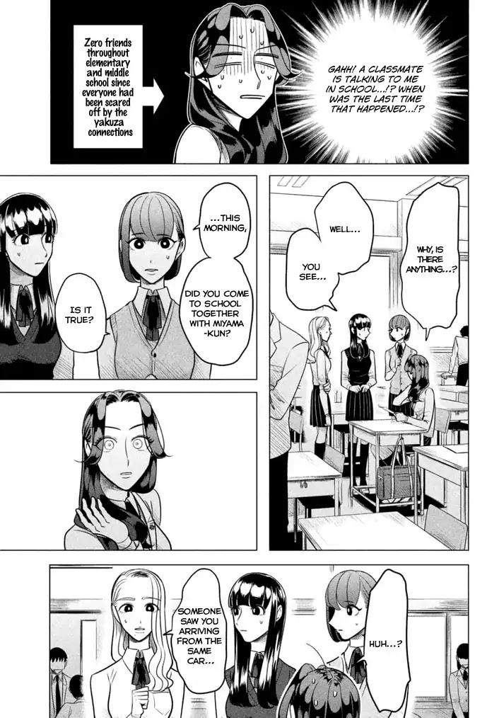 Raise wa Tanin ga Ii Chapter 1 page 32 - Chapter 1: No Place for a Loser (Part 1)