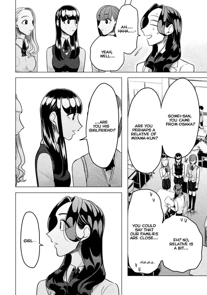 Raise wa Tanin ga Ii Chapter 1 page 33 - Chapter 1: No Place for a Loser (Part 1)
