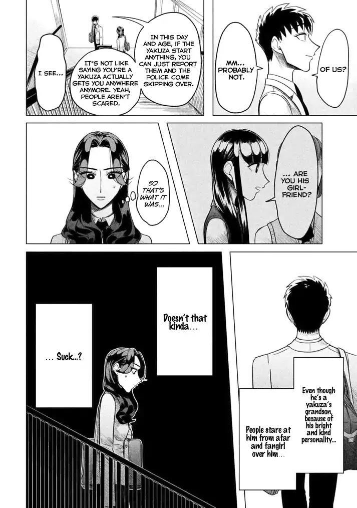 Raise wa Tanin ga Ii Chapter 1 page 39 - Chapter 1: No Place for a Loser (Part 1)