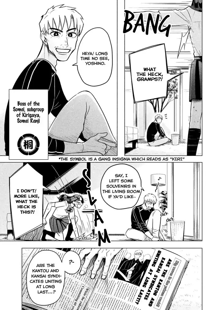 Raise wa Tanin ga Ii Chapter 1 page 6 - Chapter 1: No Place for a Loser (Part 1)