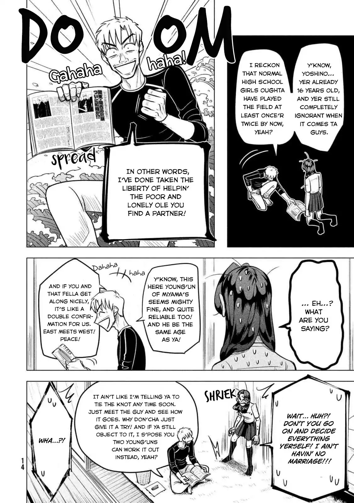 Raise wa Tanin ga Ii Chapter 1 page 9 - Chapter 1: No Place for a Loser (Part 1)
