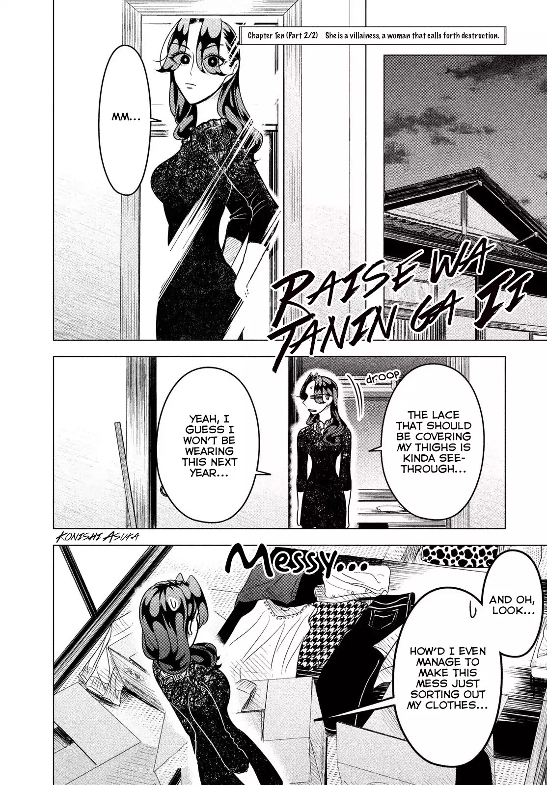 Raise wa Tanin ga Ii Chapter 10.2 page 2 - Chapter 10.2: She's a villainess, a woman that calls forth destruction. (Part 2 of 2)