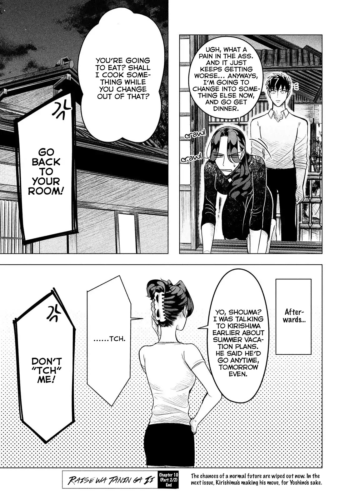 Raise wa Tanin ga Ii Chapter 10.2 page 22 - Chapter 10.2: She's a villainess, a woman that calls forth destruction. (Part 2 of 2)