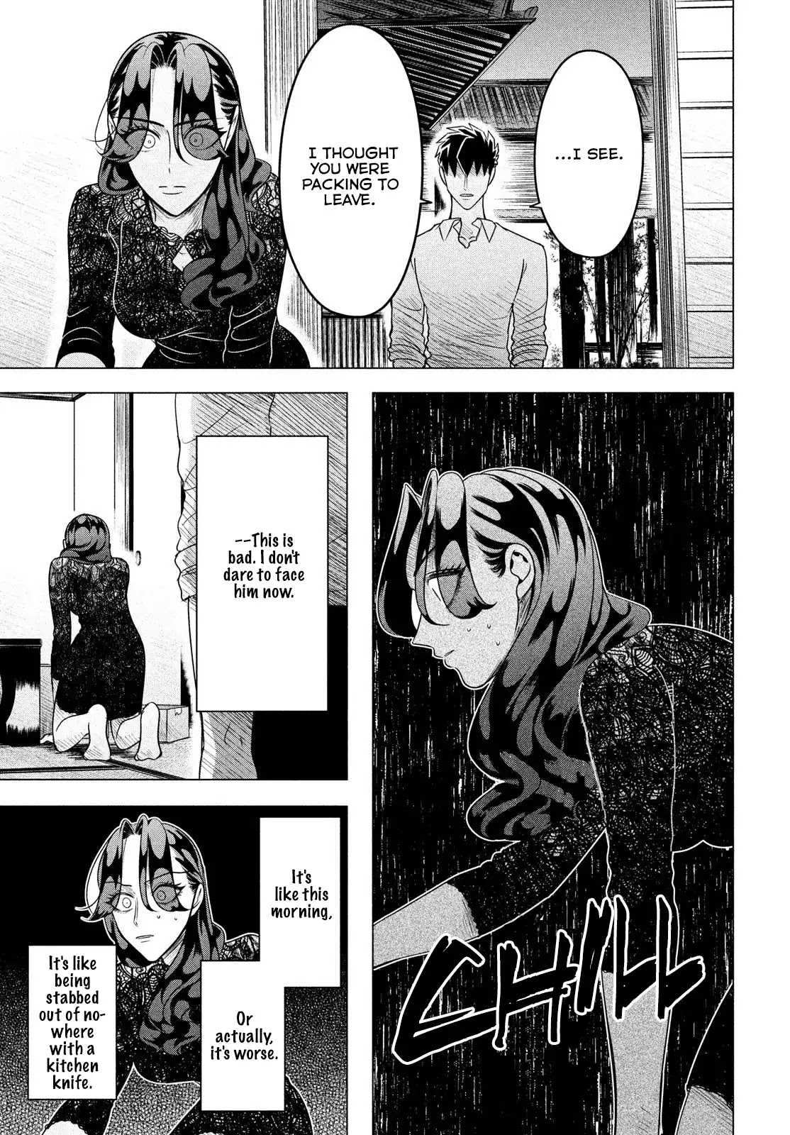 Raise wa Tanin ga Ii Chapter 10.2 page 6 - Chapter 10.2: She's a villainess, a woman that calls forth destruction. (Part 2 of 2)