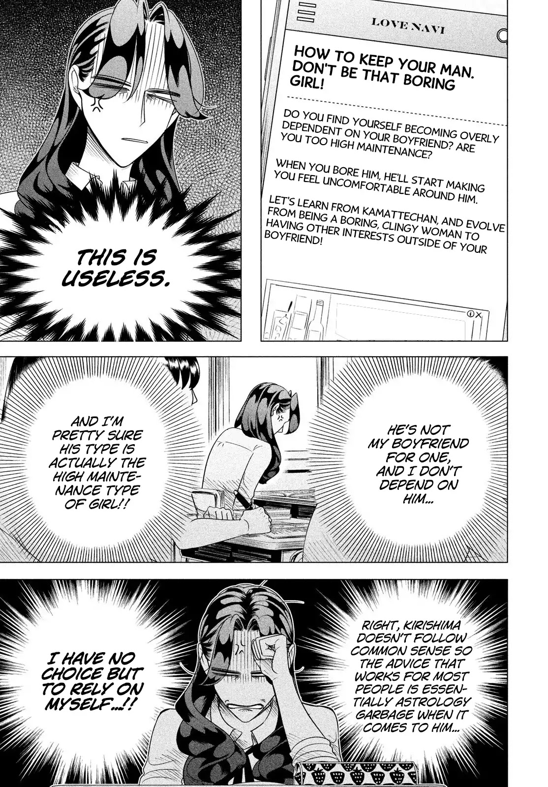 Raise wa Tanin ga Ii Chapter 10 page 17 - Chapter 10: She's a villainess, a woman that calls forth destruction. (Part 1 of 2)