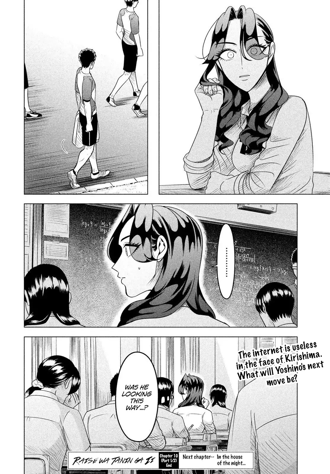Raise wa Tanin ga Ii Chapter 10 page 20 - Chapter 10: She's a villainess, a woman that calls forth destruction. (Part 1 of 2)