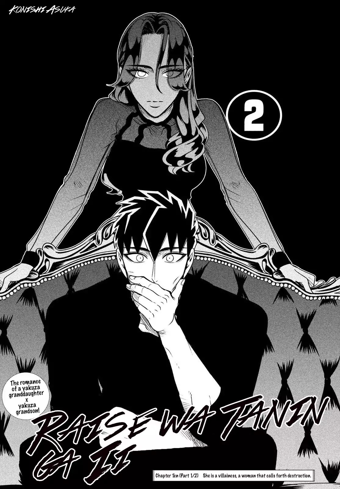 Raise wa Tanin ga Ii Chapter 10 page 3 - Chapter 10: She's a villainess, a woman that calls forth destruction. (Part 1 of 2)
