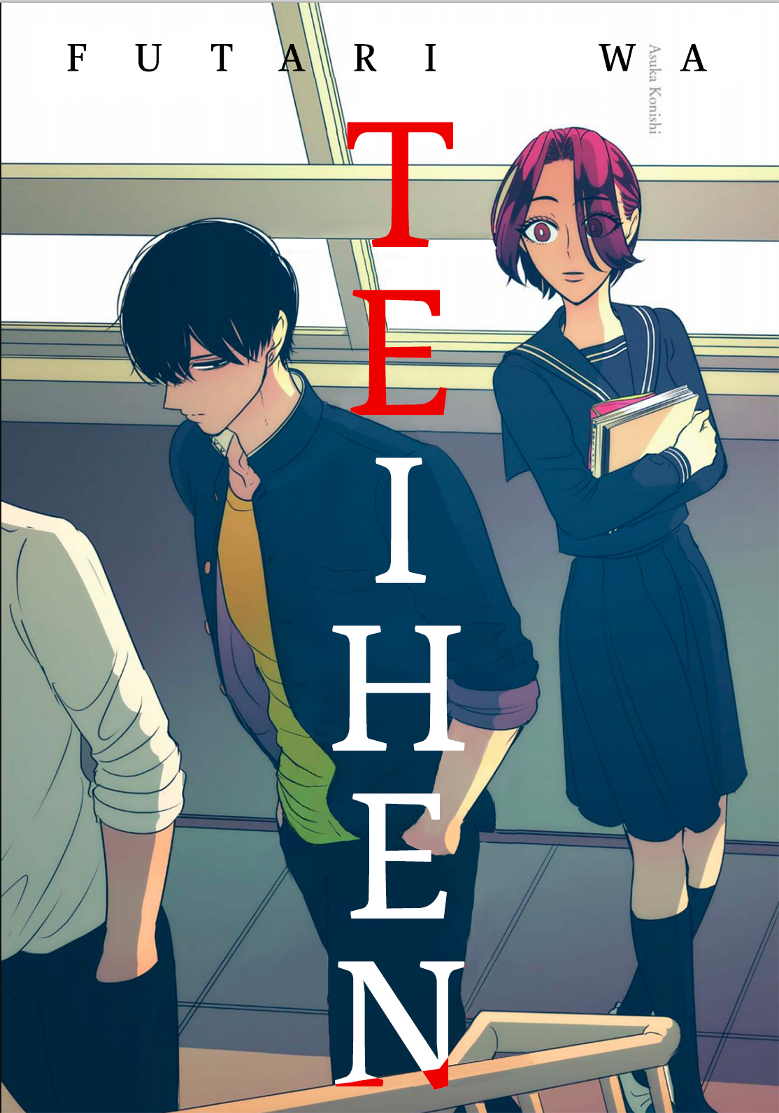 Raise wa Tanin ga Ii Chapter 11.5 page 3 - Side story: Futari wa Teihen