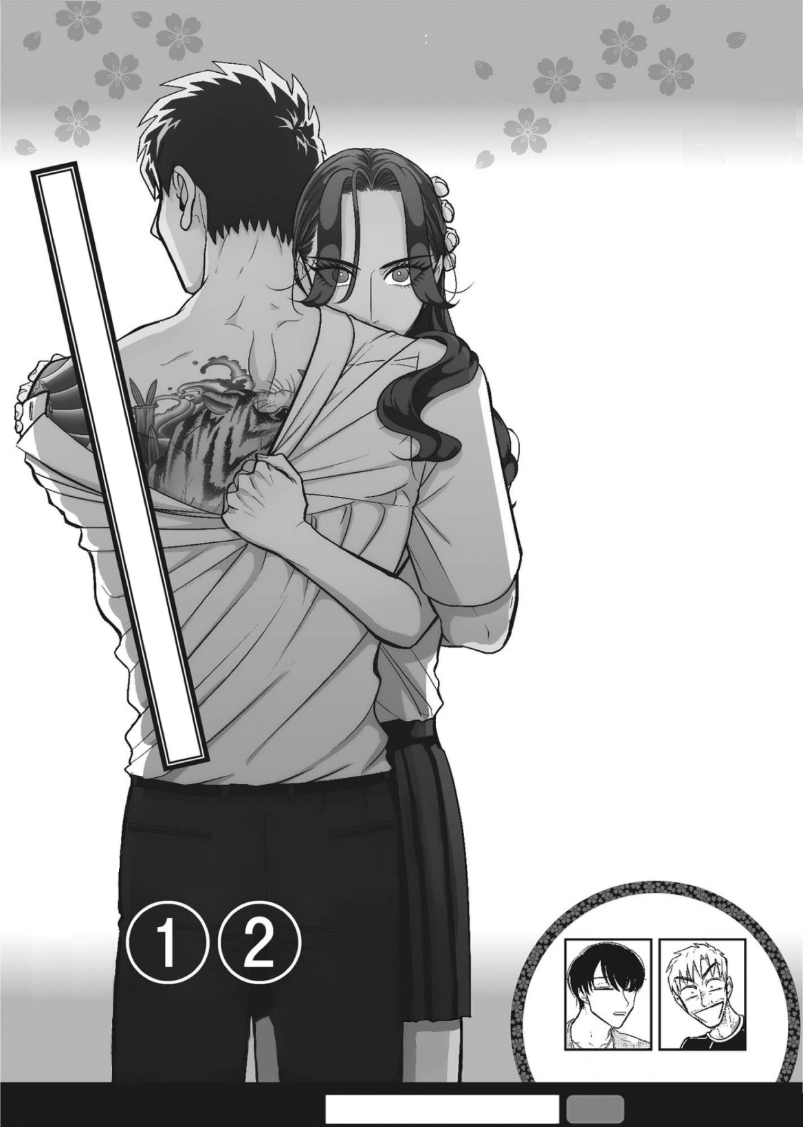 Raise wa Tanin ga Ii Chapter 11.5 page 49 - Side story: Futari wa Teihen