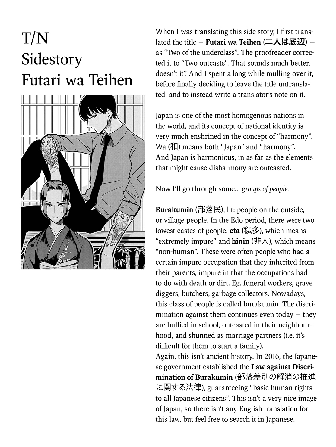 Raise wa Tanin ga Ii Chapter 11.5 page 52 - Side story: Futari wa Teihen