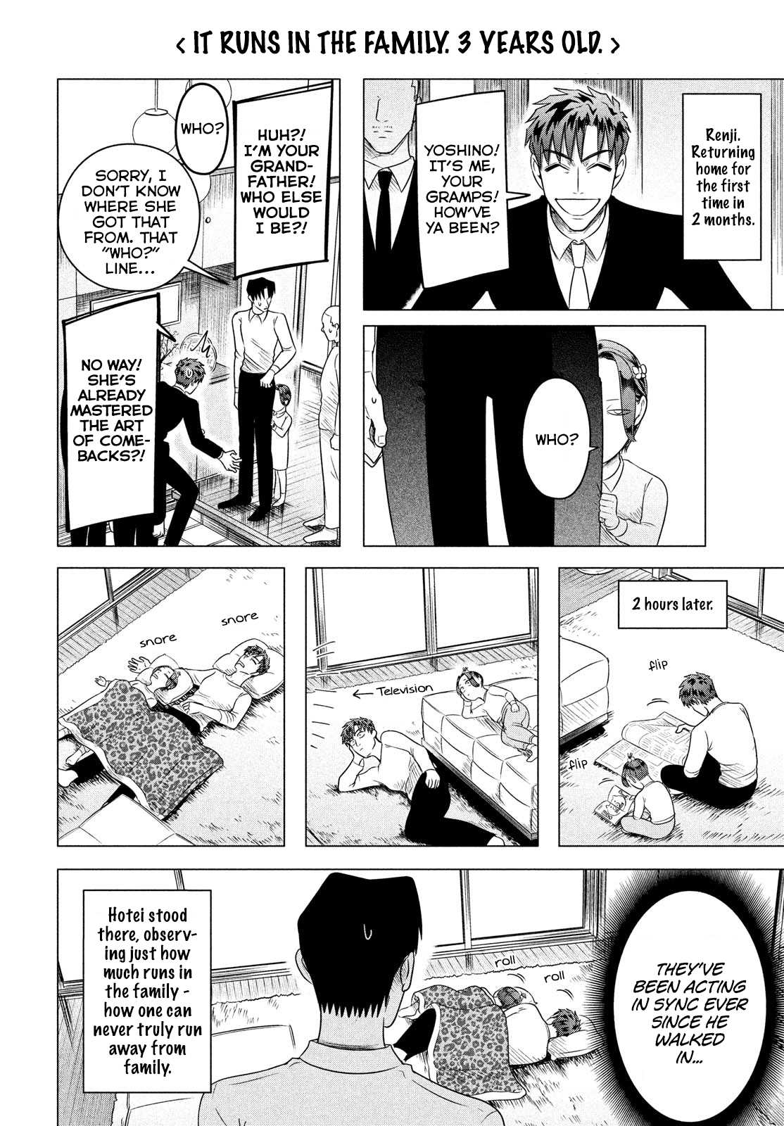 Raise wa Tanin ga Ii Chapter 11.6 page 12 - Chapter 11.6: Side Story