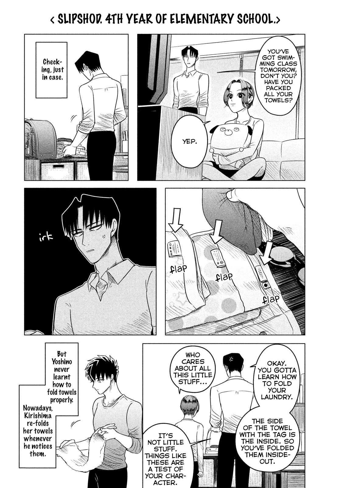 Raise wa Tanin ga Ii Chapter 11.6 page 14 - Chapter 11.6: Side Story