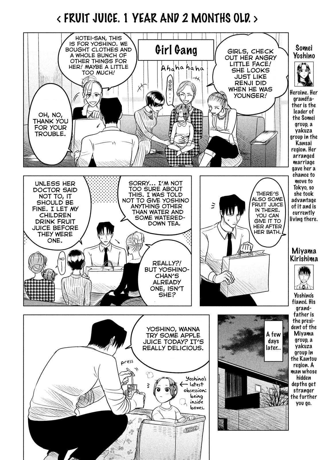 Raise wa Tanin ga Ii Chapter 11.6 page 6 - Chapter 11.6: Side Story