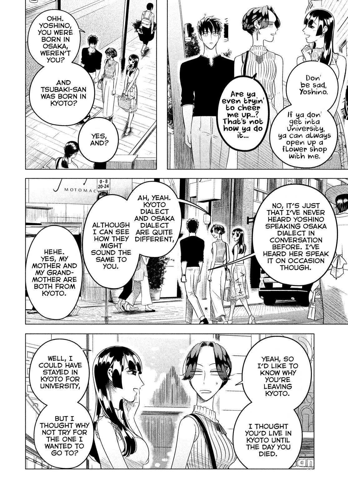 Raise wa Tanin ga Ii Chapter 12.1 page 11 - Chapter 12.1: Young Lady Tsubaki (Part 1)