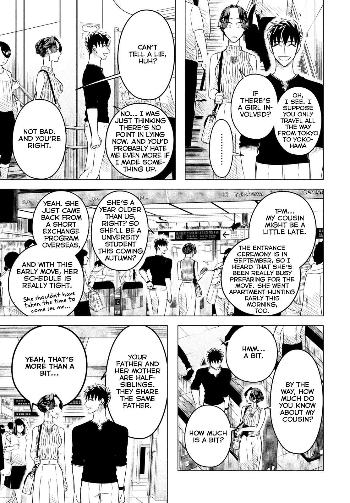 Raise wa Tanin ga Ii Chapter 12.1 page 6 - Chapter 12.1: Young Lady Tsubaki (Part 1)