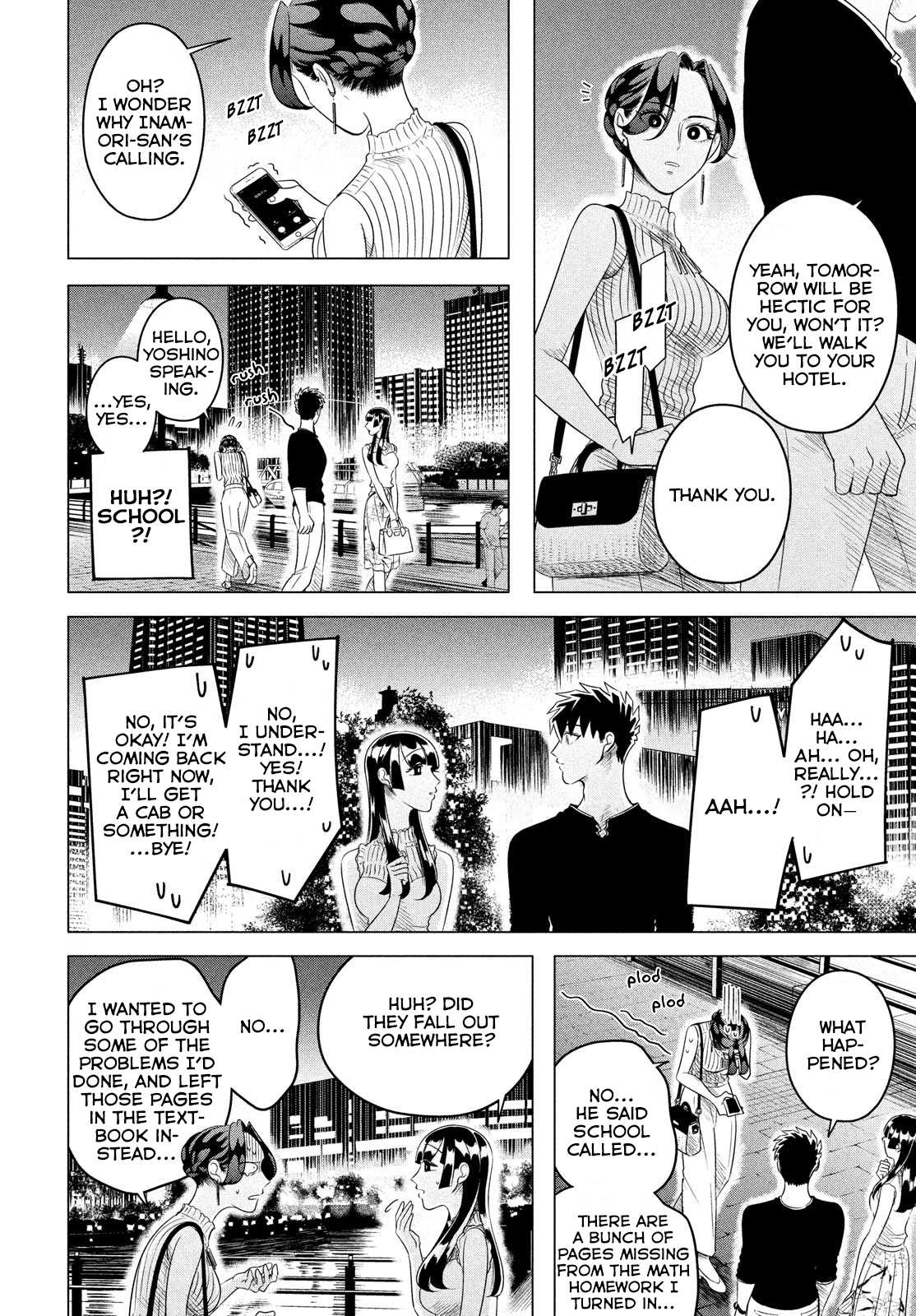 Raise wa Tanin ga Ii Chapter 12.2 page 17 - Chapter 12.2: Tsubaki-hime