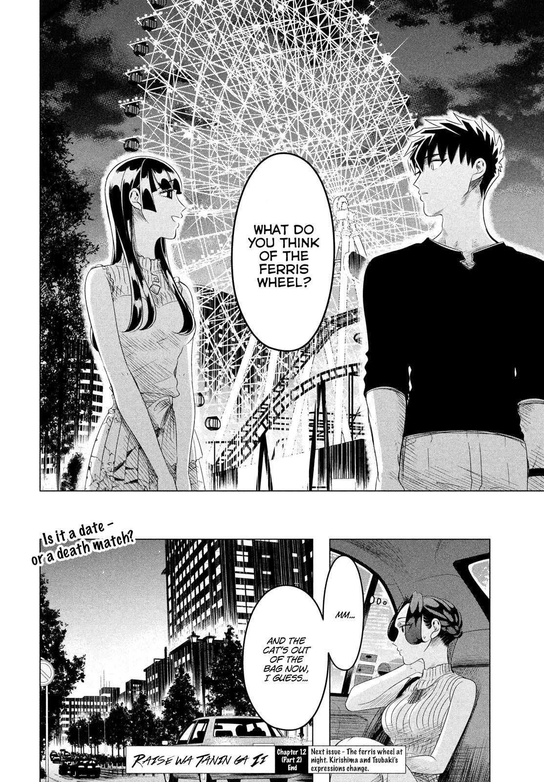 Raise wa Tanin ga Ii Chapter 12.2 page 21 - Chapter 12.2: Tsubaki-hime