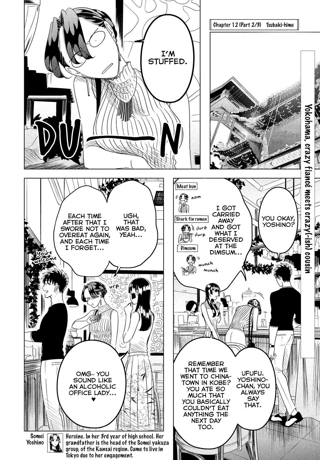 Raise wa Tanin ga Ii Chapter 12.2 page 5 - Chapter 12.2: Tsubaki-hime