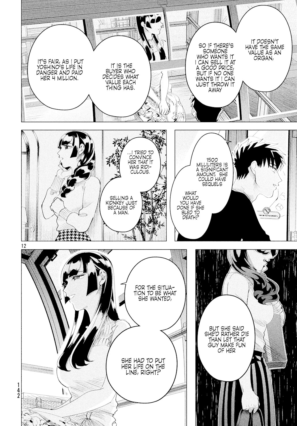 Raise wa Tanin ga Ii Chapter 12.3 page 13 - Chapter 12.3: princess tsubaki (part three)