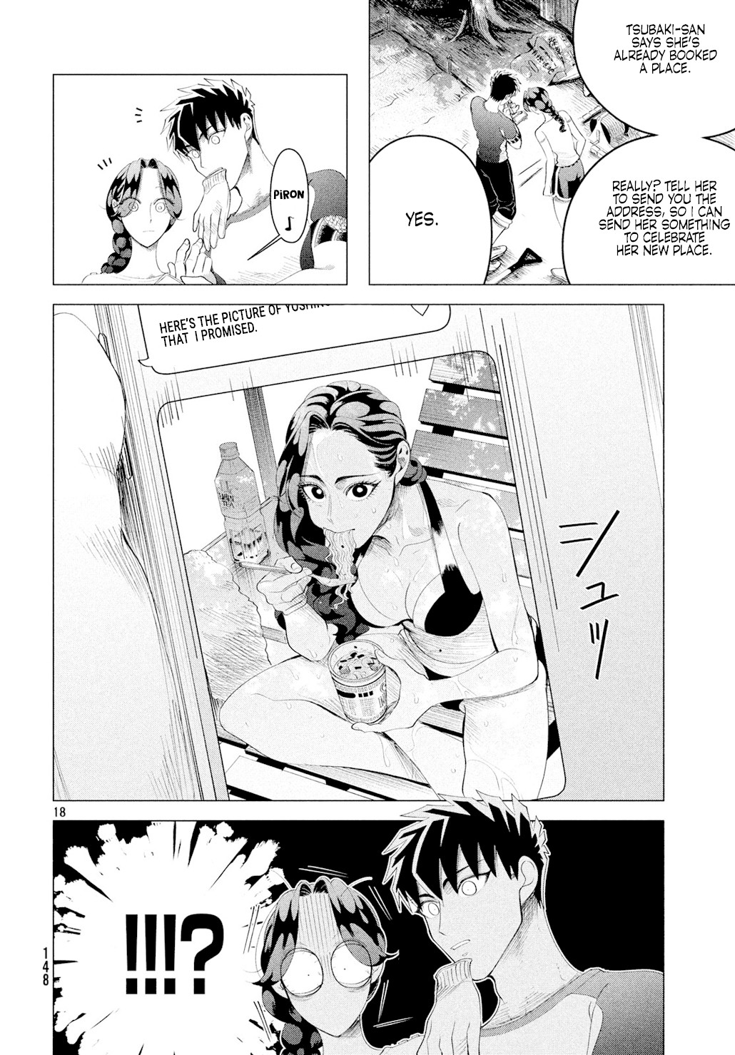Raise wa Tanin ga Ii Chapter 12.3 page 19 - Chapter 12.3: princess tsubaki (part three)