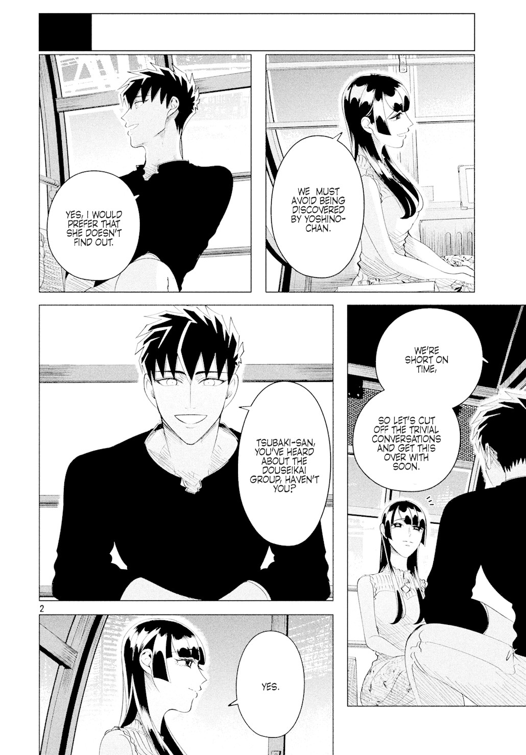 Raise wa Tanin ga Ii Chapter 12.3 page 3 - Chapter 12.3: princess tsubaki (part three)