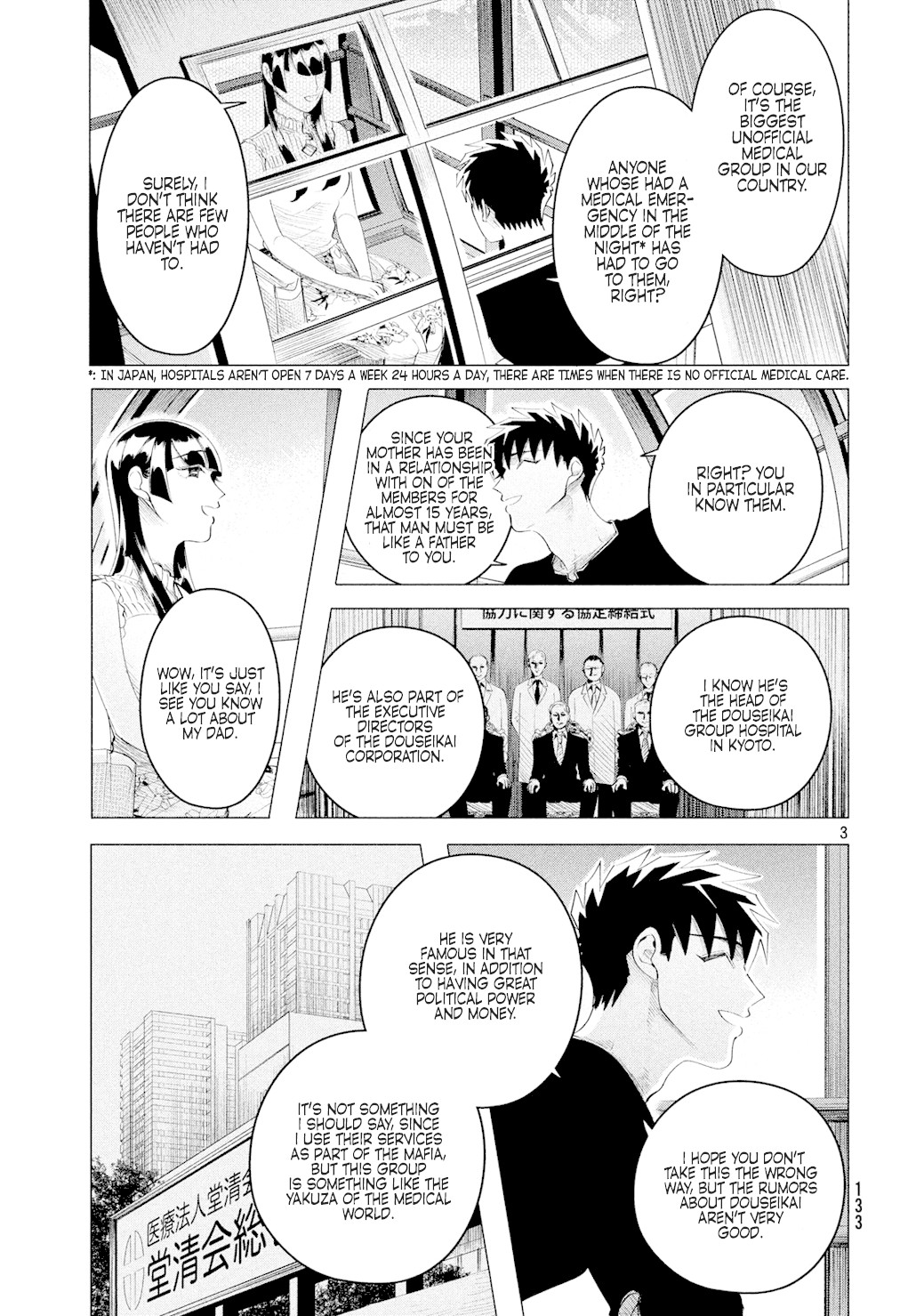 Raise wa Tanin ga Ii Chapter 12.3 page 4 - Chapter 12.3: princess tsubaki (part three)