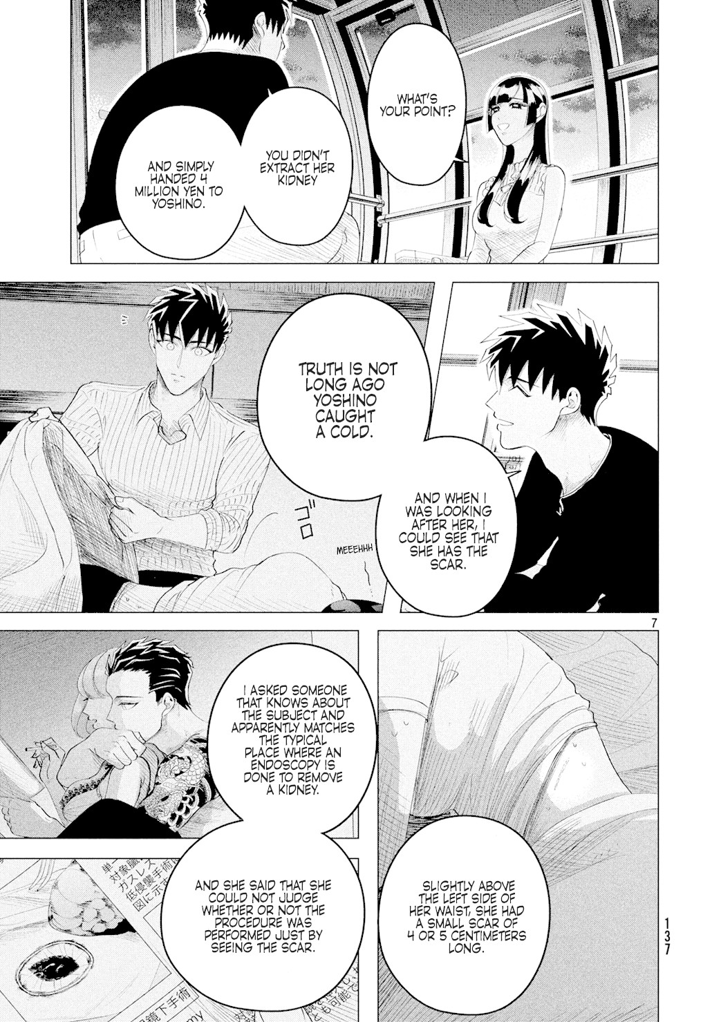 Raise wa Tanin ga Ii Chapter 12.3 page 8 - Chapter 12.3: princess tsubaki (part three)
