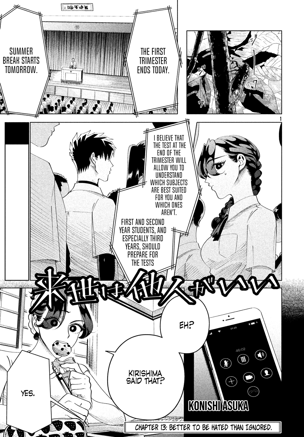 Raise wa Tanin ga Ii Chapter 13 page 2 - Chapter 13: Better to be hated than ignored