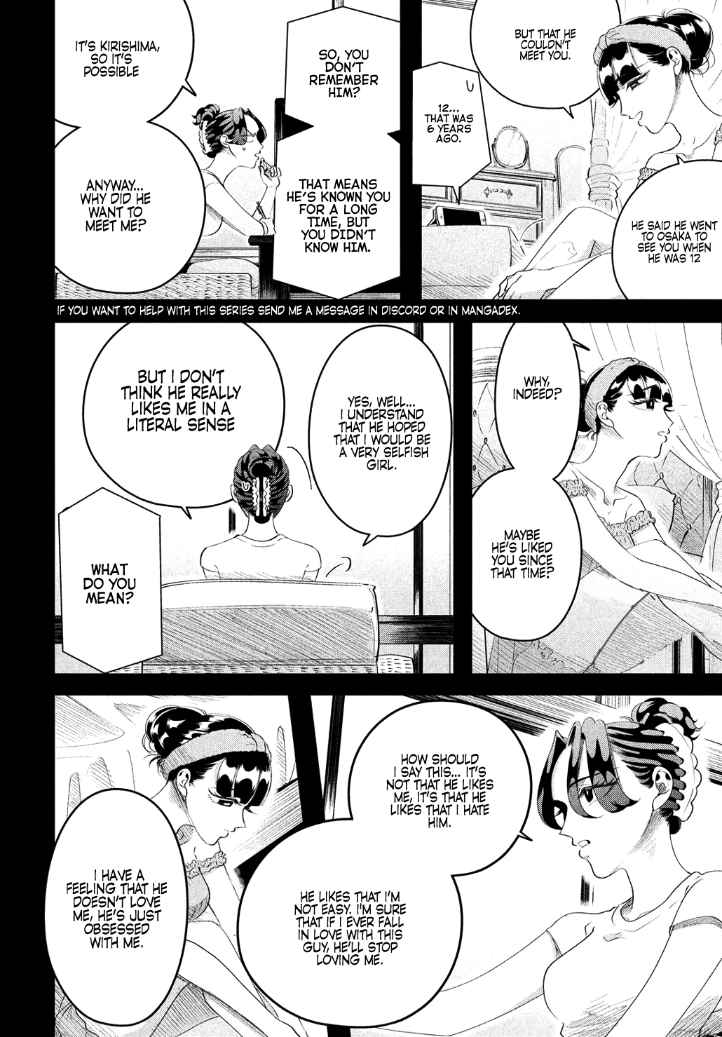 Raise wa Tanin ga Ii Chapter 13 page 3 - Chapter 13: Better to be hated than ignored