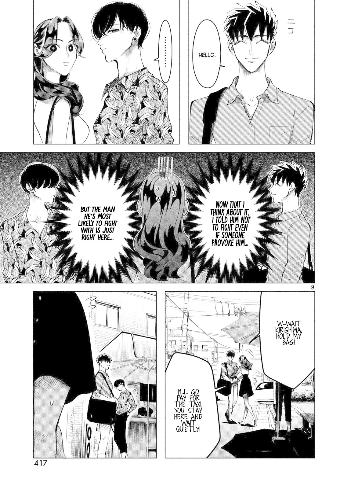 Raise wa Tanin ga Ii Chapter 14.1 page 10 - Chapter 14.1: Better to be hated than ignored. (2)