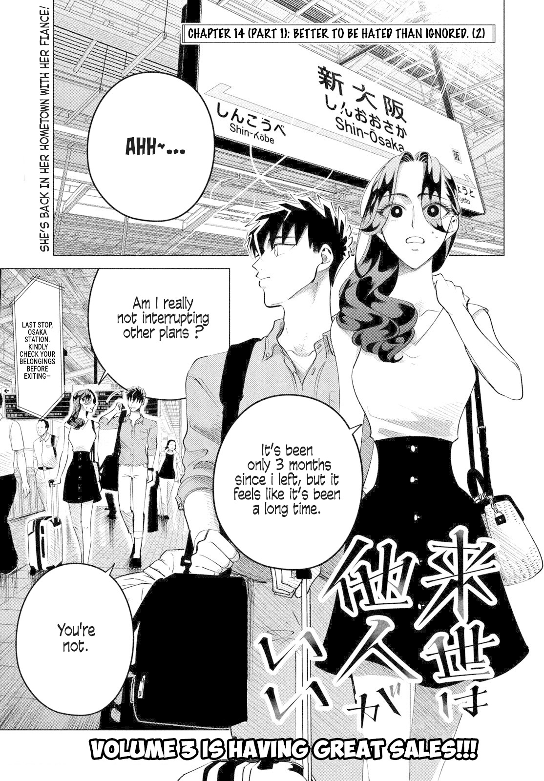 Raise wa Tanin ga Ii Chapter 14.1 page 2 - Chapter 14.1: Better to be hated than ignored. (2)