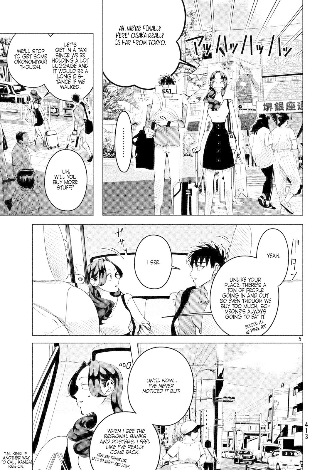 Raise wa Tanin ga Ii Chapter 14.1 page 6 - Chapter 14.1: Better to be hated than ignored. (2)