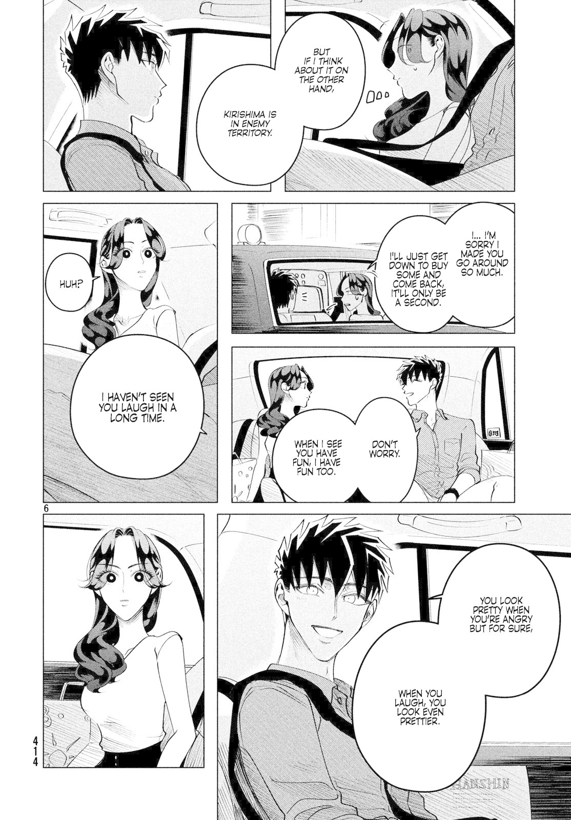 Raise wa Tanin ga Ii Chapter 14.1 page 7 - Chapter 14.1: Better to be hated than ignored. (2)