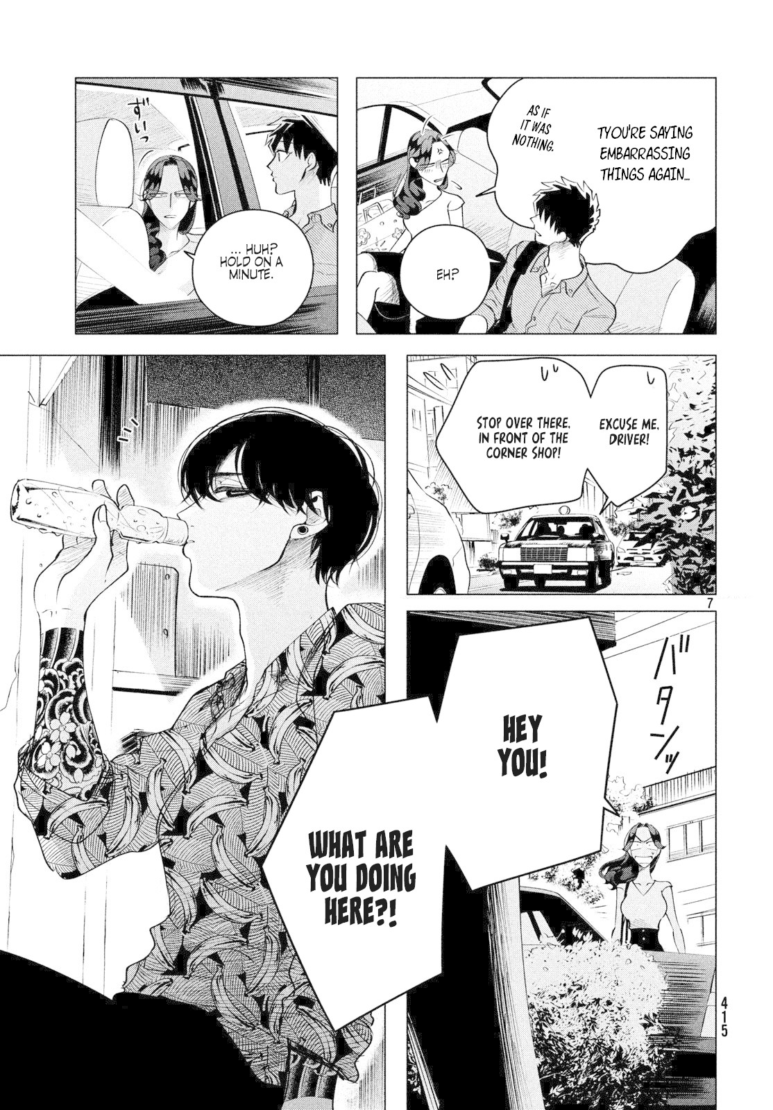 Raise wa Tanin ga Ii Chapter 14.1 page 8 - Chapter 14.1: Better to be hated than ignored. (2)