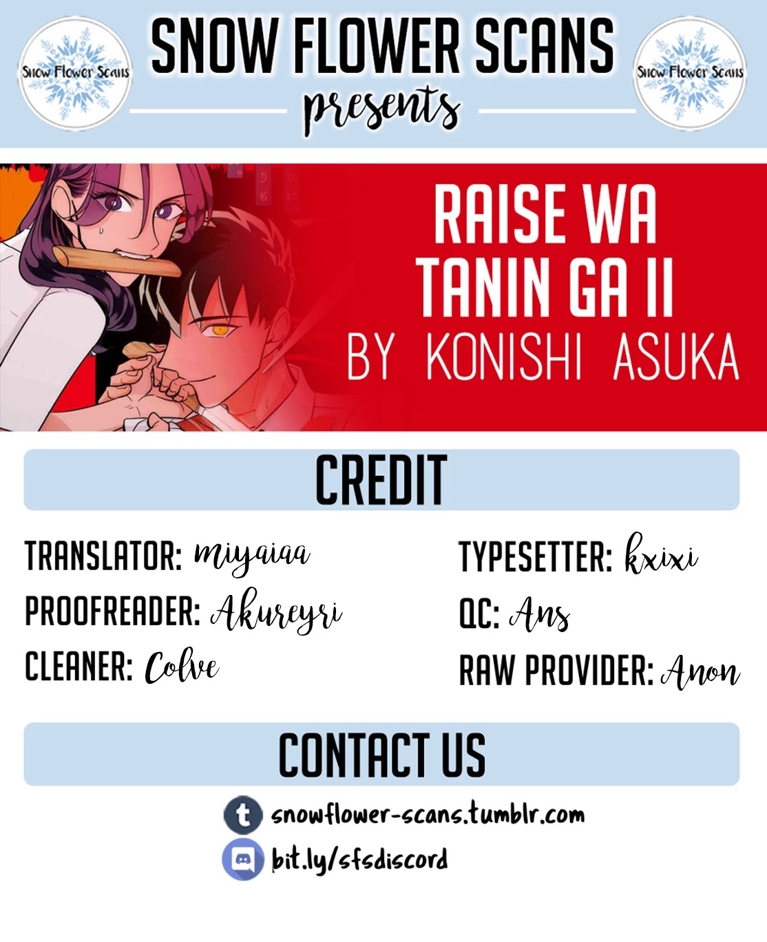 Raise wa Tanin ga Ii Chapter 14.2 page 1 - Chapter 14.2: If you're indifferent, then I'd rather be hated (Part 3)